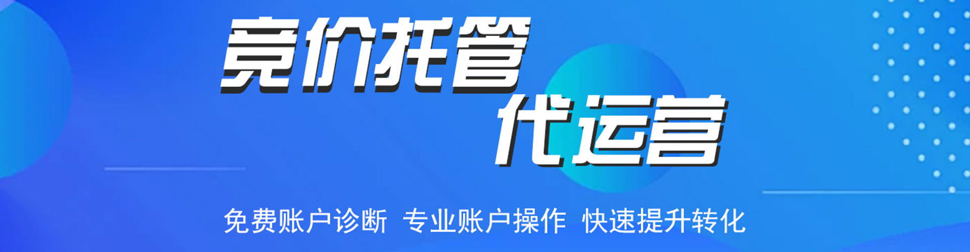 惠州推广开户