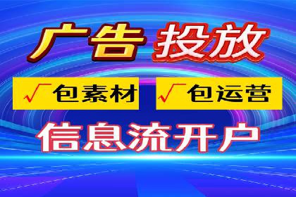 行业专家眼中的sem账户托管成功要素