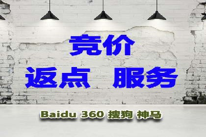百度推广平台案例分享：助力企业品牌腾飞