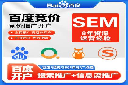 案例解析：SEM优化助力企业品牌建设
